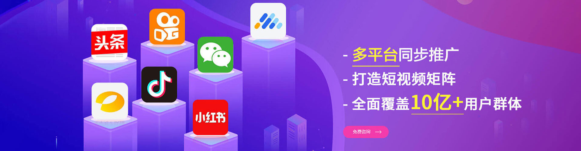 临县百度运营推广