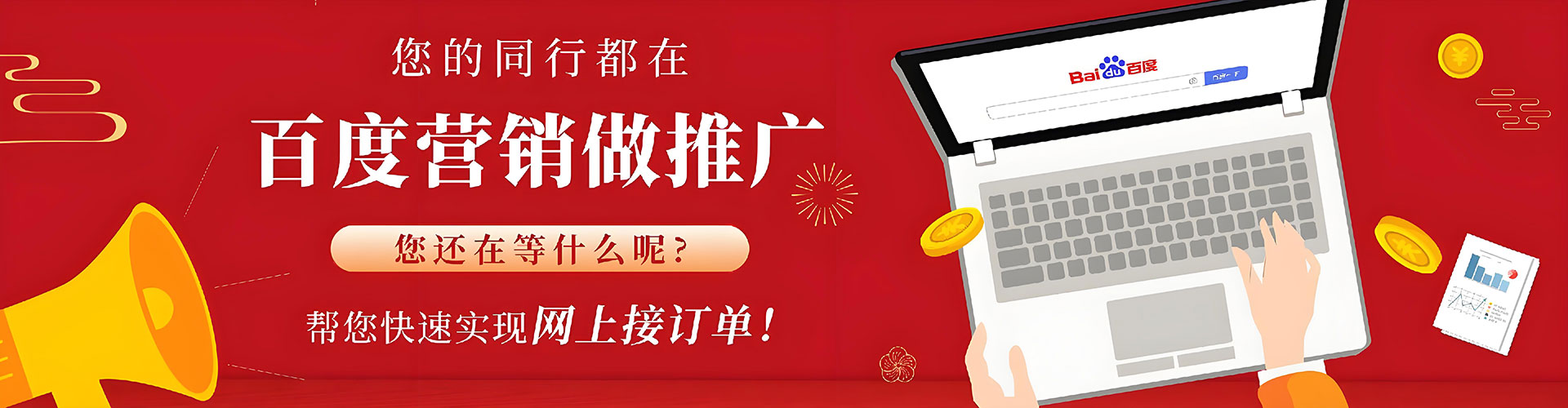 临县sem怎么做