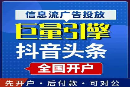 如何利用开户返点：案例分析