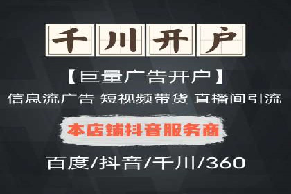 案例解析：百度推广代理助力企业转型